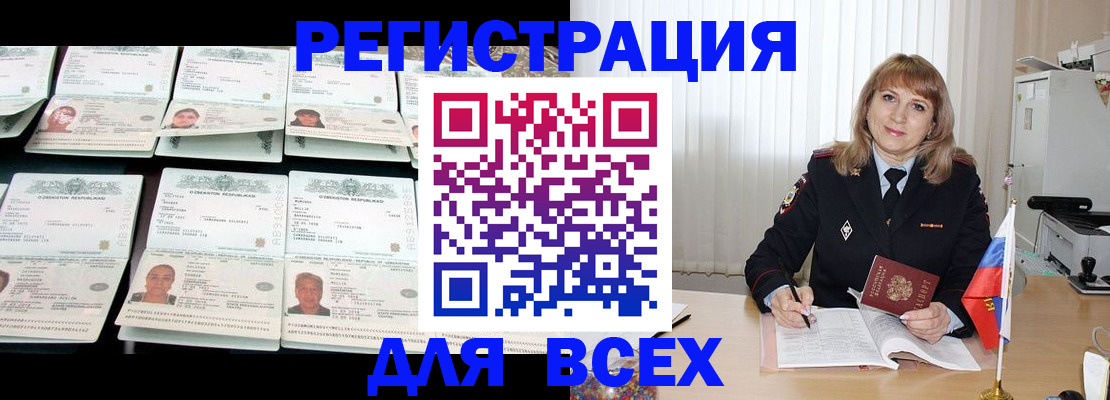 временная регистрация госуслуги в Камышлове