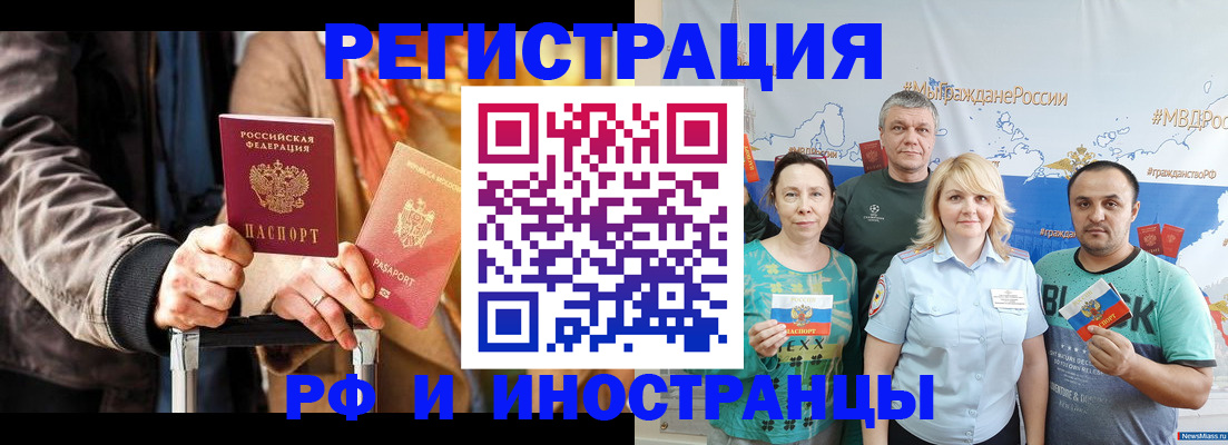 где прописаться в Камышлове